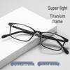 Danyang 9839XP Small Frame High Power Myopia Glasses, Ultralight Rubber-Titanium Men's Eyeglass Frame.
