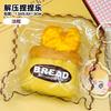 Internet Celebrities High-Value Cute Things Bakery Kneading Music Slow Rebound Decompression Super Soft Mud Silicone Kneading Toys