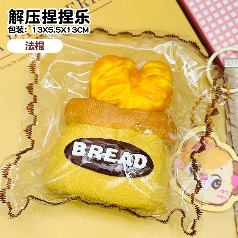 Internet Celebrities High-Value Cute Things Bakery Kneading Music Slow Rebound Decompression Super Soft Mud Silicone Kneading Toys
