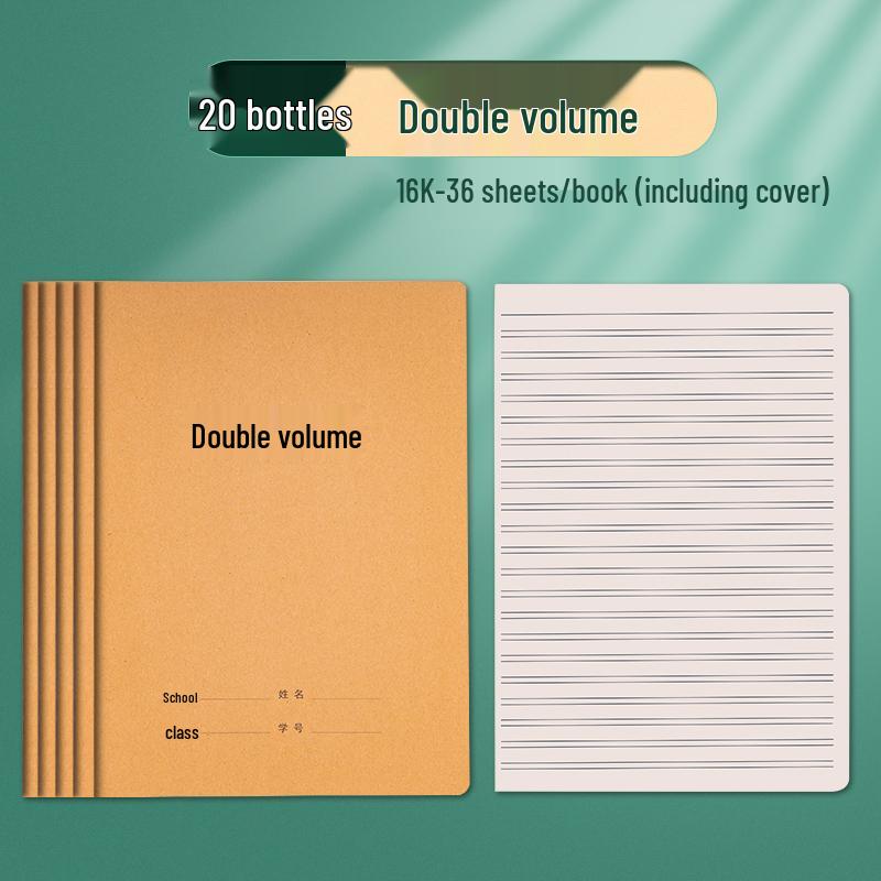 Kraft Paper Double-Line Notebook, B5 Size, Suitable for Students In Junior High and Elementary School.