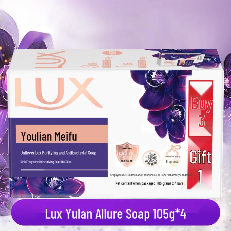 Lux Mysterious Lotus Purifying Soap
