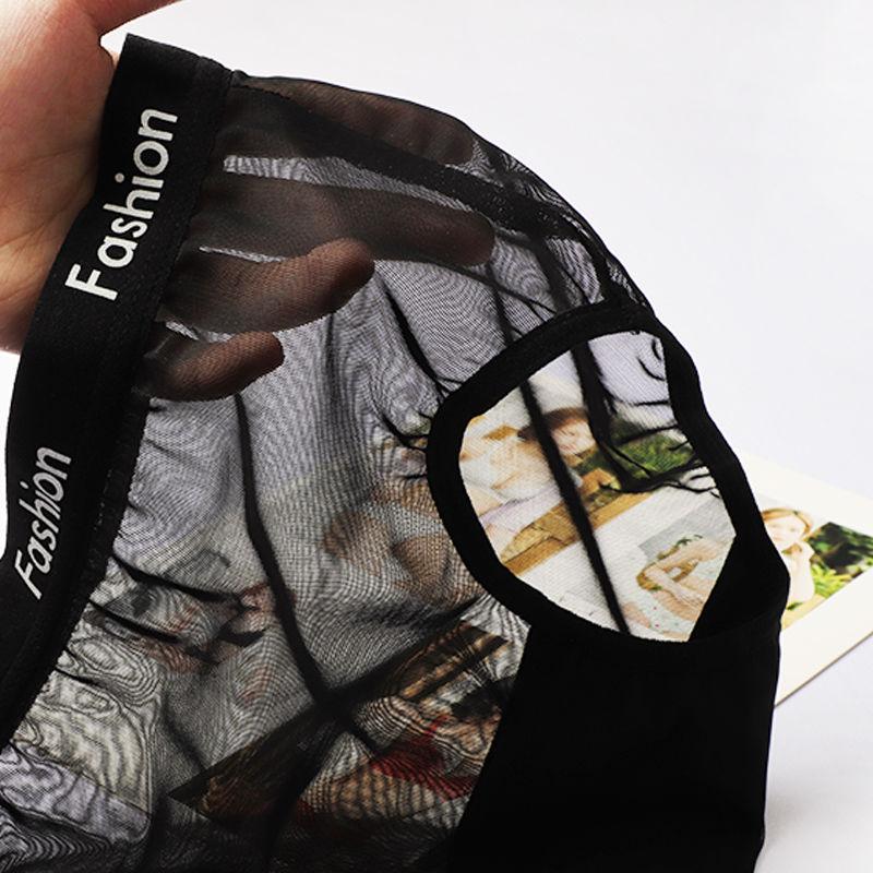 Sexy Höschen für Damen, nahtloser Slip, Ikule, transparentes Netzgarn, Unterwäsche mit niedriger Taille, N04