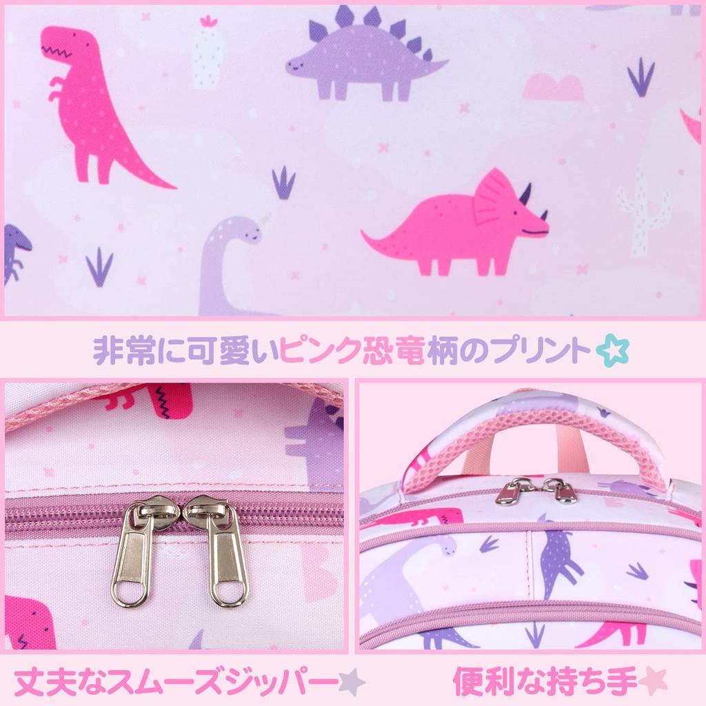 VASCHY Large Capacity Backpack for Elementary School 18L Perfect for Elementary and Junior High Cute Backpack for A4 with Reflective Pink Dinosaur