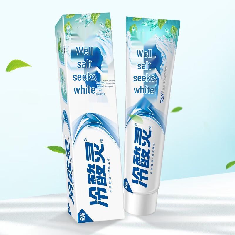 Lengsuanling Well Salt Toothpaste Oral Care Bundle