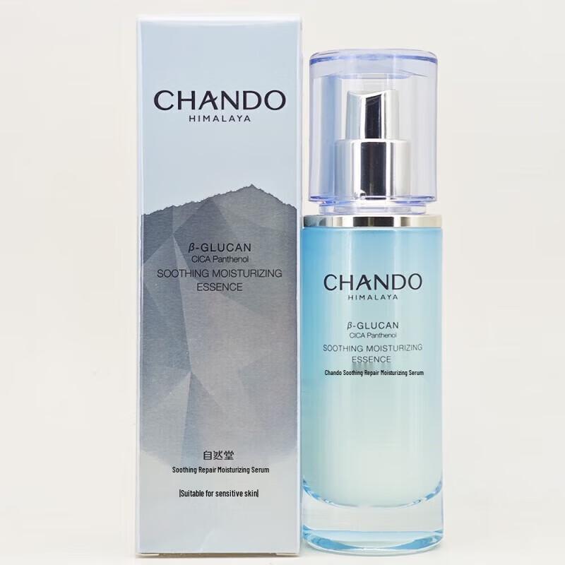 CHANDO Soothing Repair Hydrating Serum