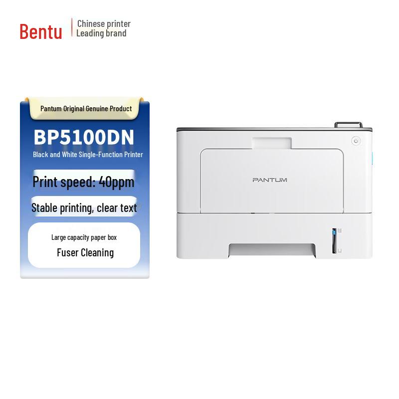 

Pantum BP5100DN A4 Monochrome Laser Printer