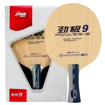 Originale DHS Power G 9 PG9 Table Tennis Blade 7 Ply Pure Wood Offensive Ping Pong Blade per attacco rapido con Loop Drive
