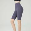 High Waist Peach Enhancing Yoga Shorts: Nude, No-Seam, European & American Style