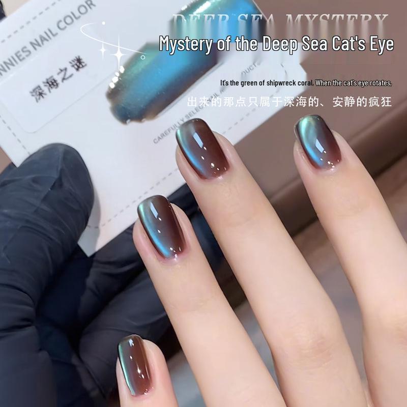 Глубоководная Тайна Иридесцентный Гель-Лак Кошачий Глаз - 2025 Градиентная Шелковая Коллекция
