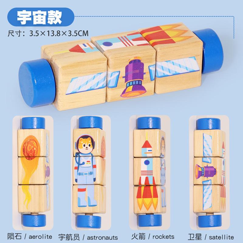 

Ce Cpc Children S Wooden Animal Rotating Puzzle Building Block Baby Early Education Animal Cognition Puzzle Educational Toy