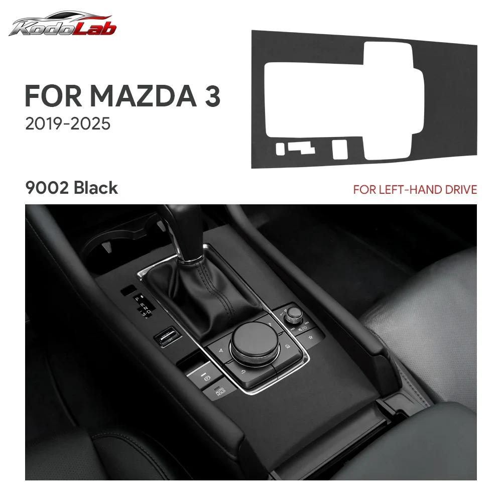 KodoLab Car Accessories Interior For Mazda 3 Axela 2019 2020-2025 Suede Gear Shift Panel Sticker Anti Scratch Wear Resistant