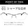 FEELLIFE Men's Stylish Reading Glasses, Nylon Gunmetal, Sabae Planning, Includes Package and Case, FLM-006-2, +2.50