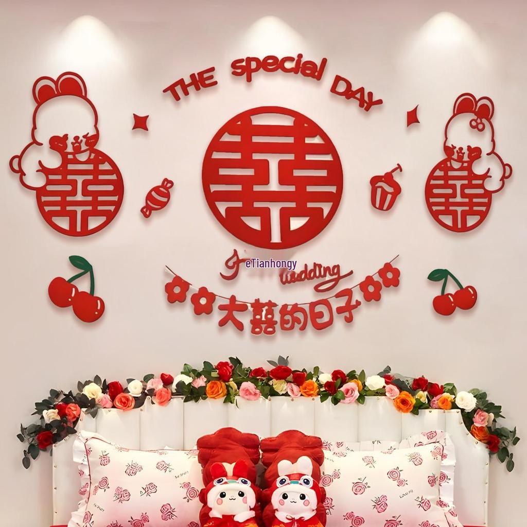 Wedding Bedroom Decoration Set for Groom & Bride - Bedside Background Wall Flowers