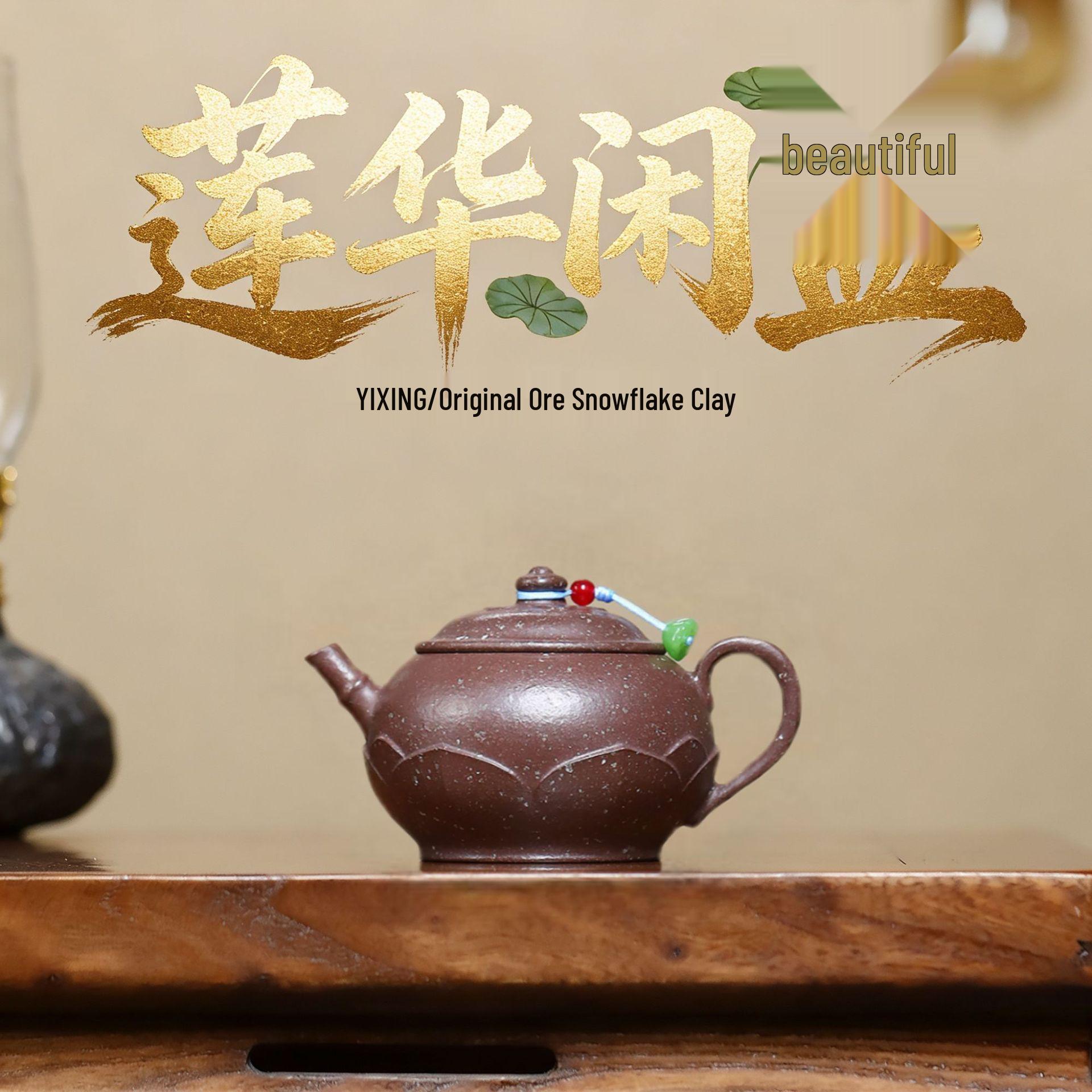 Yixing Zisha Snowflake Clay Lotus Teapot for Gongfu Tea Household Set 150ml