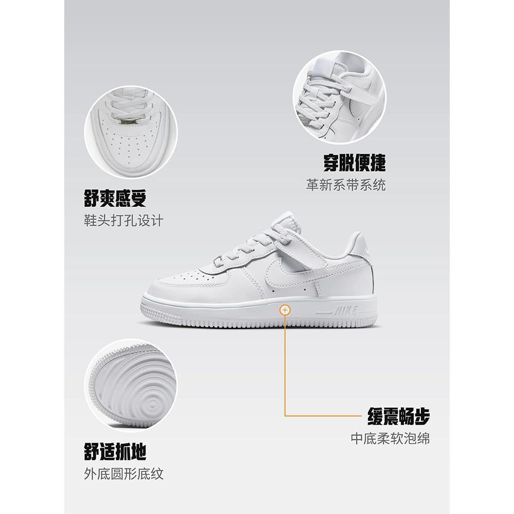 Nike Force 1 Low EasyOn Triple White PS FN0237-111