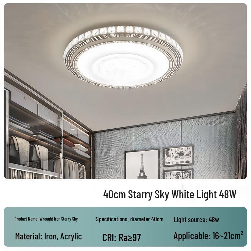 Простая круглая светодиодная потолочная лампа Nufeng  Звездное небо