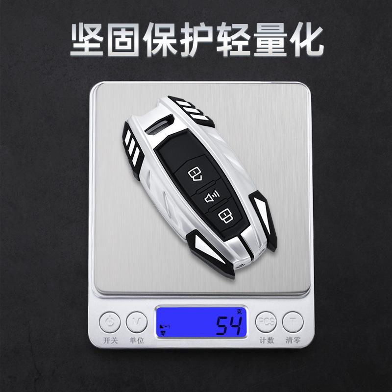 Remote Car Key Case for Great Wall Haval Jolion H9 H6 F7 F7X F7H H7 H8 GMW dargo Cover Shell Keychain