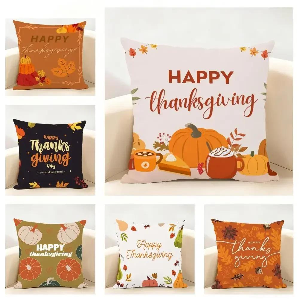 Thanksgiving Pumpkin Maple Leaf Cushion Cover Linen Minimalist Soft for Sofa Bed Home Room Decor