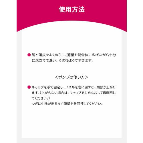 Prior Color Care Shampoo 400mL