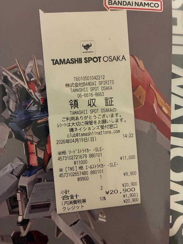 BANDAI Tamashii Nation Metal Build Strike Gundam Heliopolis Pack Set Open Box