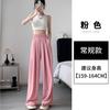 Apricot Yamamoto wide-leg pants women's summer new gentle wind high waist loose and thin lazy wind casual pants