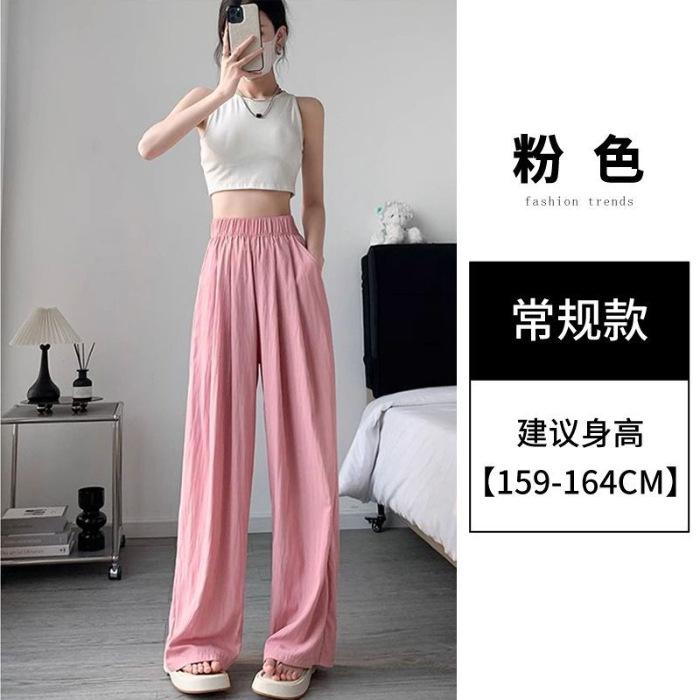 Apricot Yamamoto wide-leg pants women's summer new gentle wind high waist loose and thin lazy wind casual pants