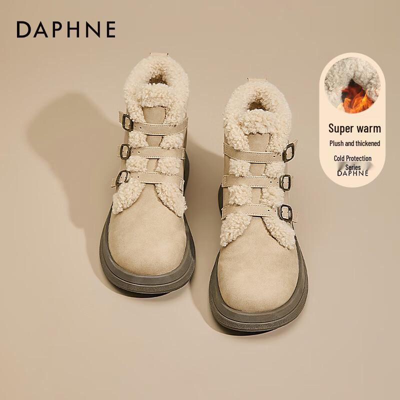 Daphne Women s Plush Lined Winter Ankle Boots EU 39
