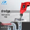 Ping An Datong Electric Drain Unclogger