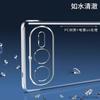Applicable to Honor 111 mobile phone case, borderless transparent electroplating 111pro heat dissipation half pack, ultra-thin anti-drop