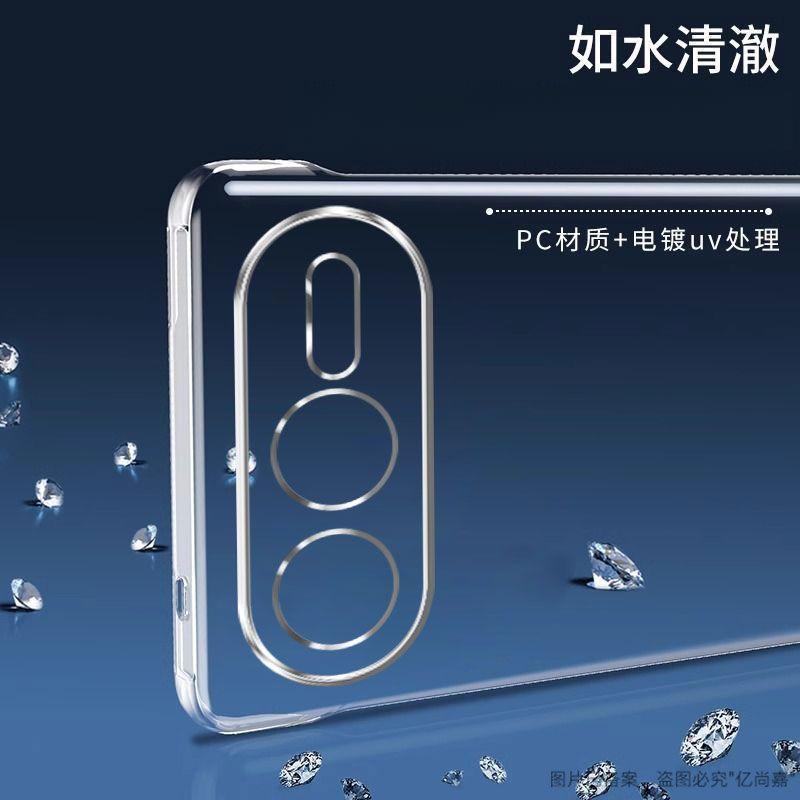 Applicable to Honor 111 mobile phone case, borderless transparent electroplating 111pro heat dissipation half pack, ultra-thin anti-drop