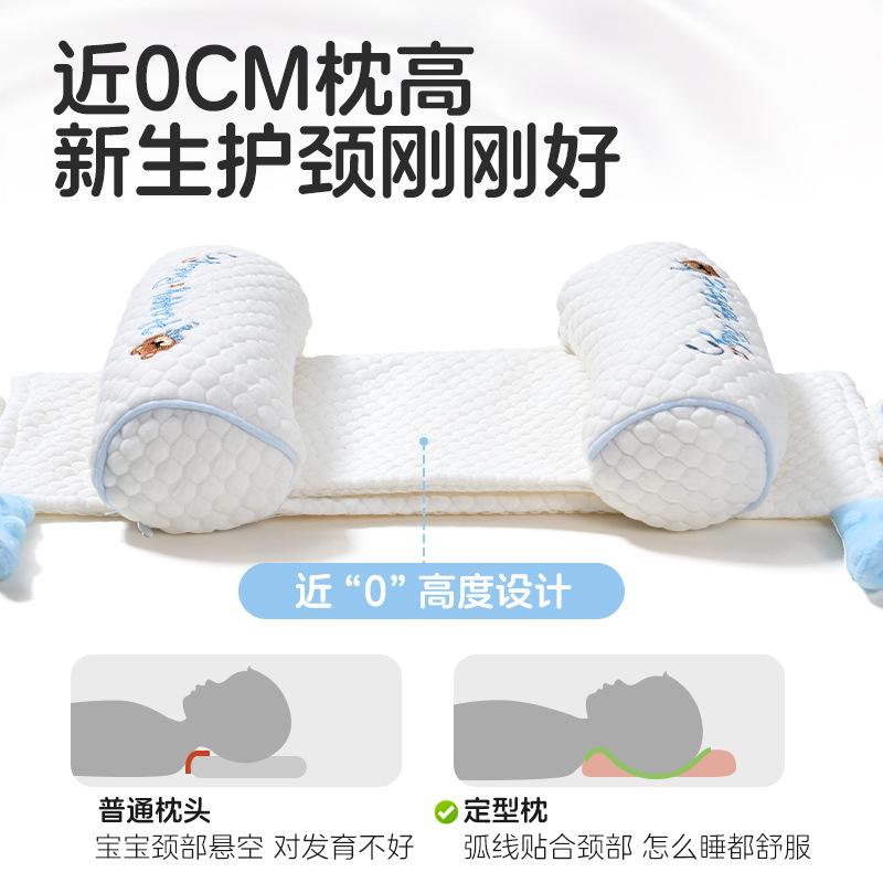 Baby shaping pillow, millet pillow0to6Special adjustable pillow for newborns over 1 month old to correct and prevent flat head syndrome