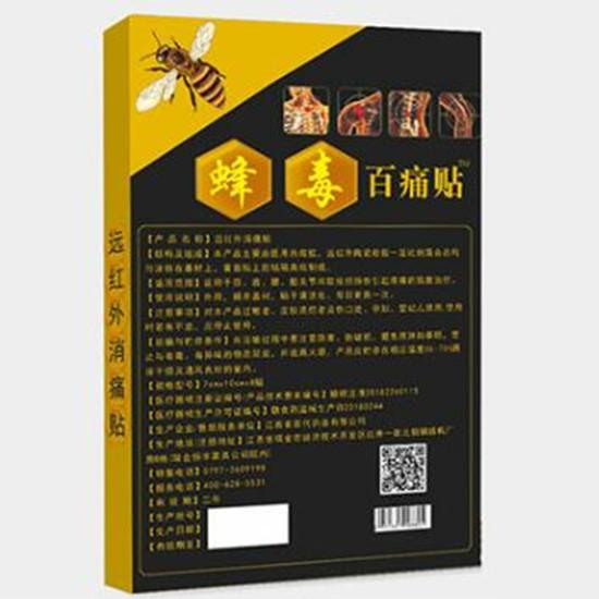 Plasturi pentru ameliorarea durerii cu venin de albine, plasture medicinal pentru frecare musculară