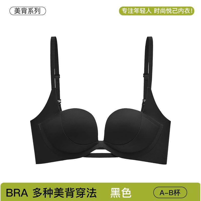 

Open back, large curve gathering, large seamless thickening, no steel ring flat special beauty back text 70A чёрный