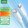 Ugreen US562 100W USB-C To USB-C Fast Charging Cable