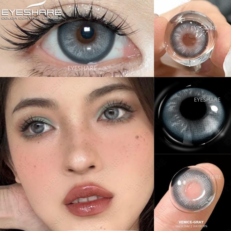 EYESHARE 1 Pair Brown Doll Contact Lenses for Eyes Natural Look Gray Pupils Big Eyes Softlens Annual Use