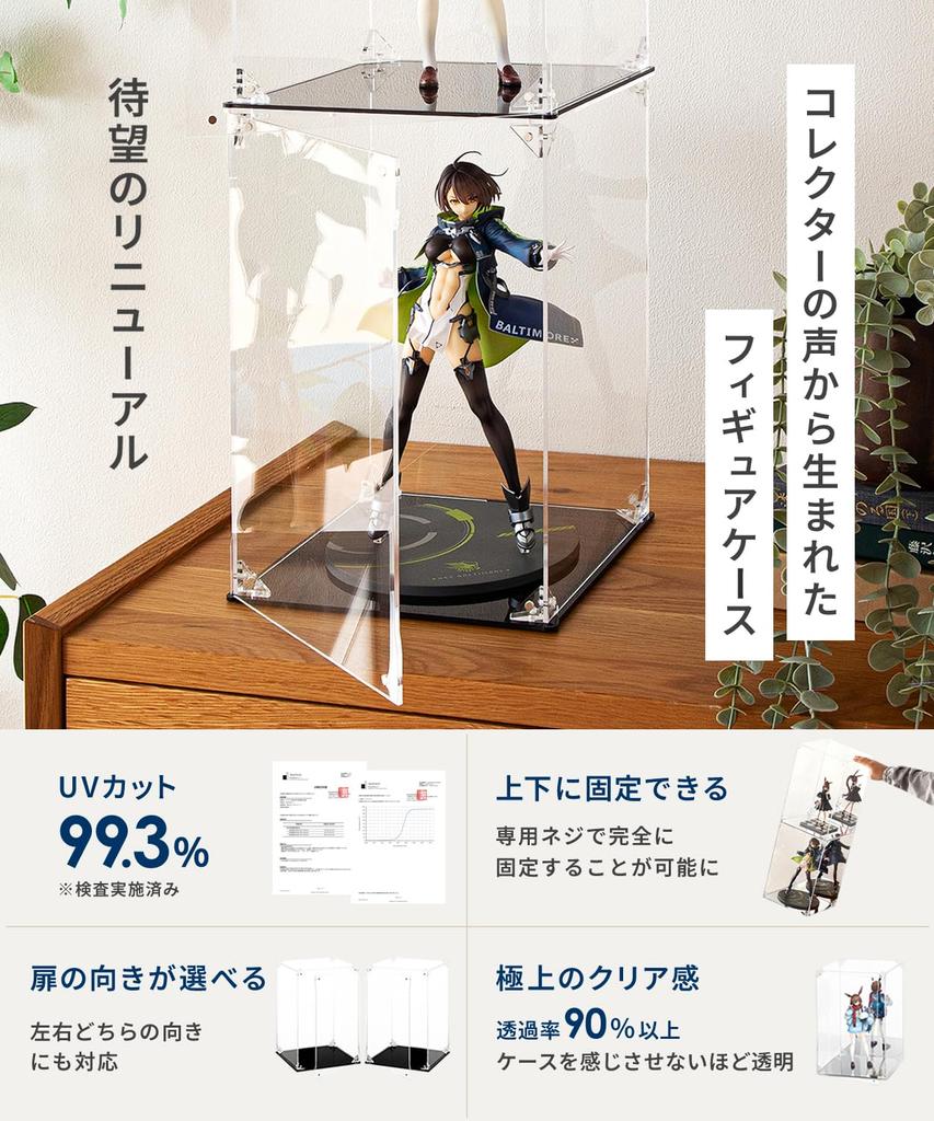 HYPE GUARD Figure Case with UV Protection by Figure Stackable Acrylic Door with Clear Shelf Collection Display Inner Width 20 x Depth 20 x Height