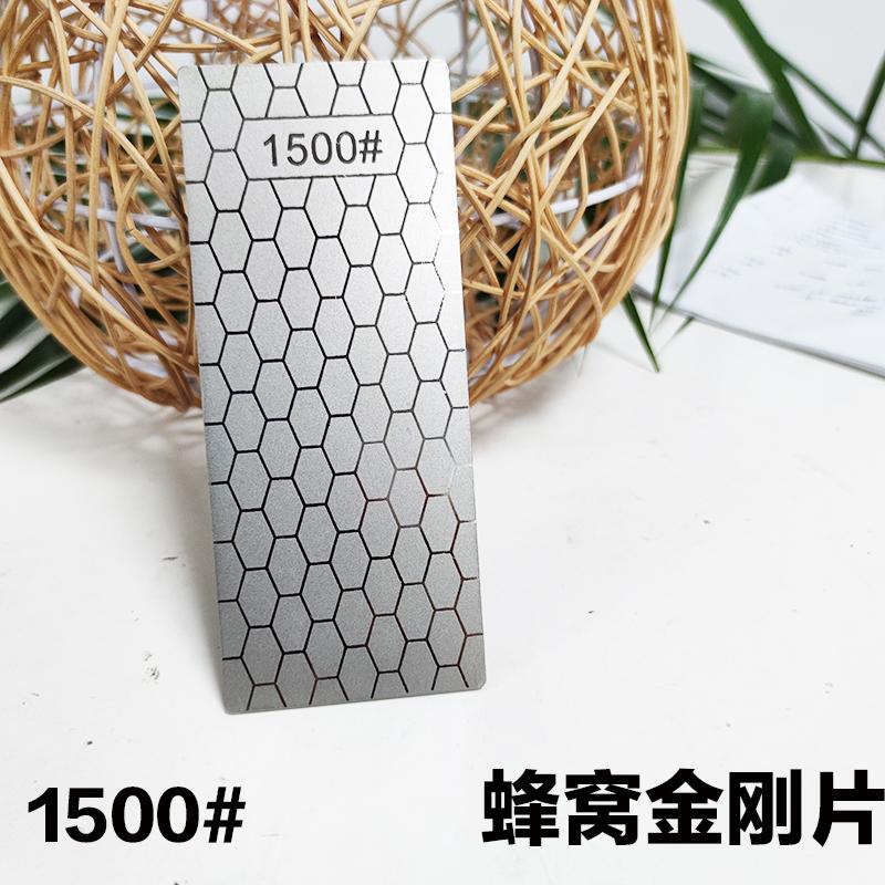Diamond Knives Sharpening Stone 400# 600# 800# 1000# Grindstone Knife Sharpener Ultra-thin Honeycomb Surface Whetstone