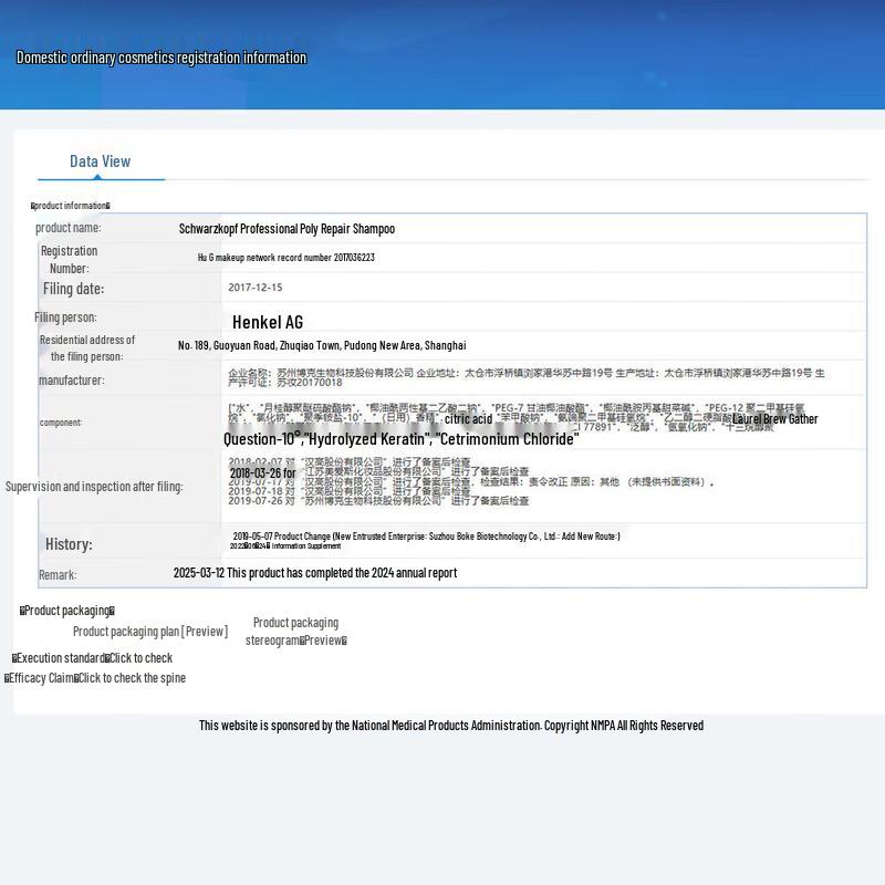 Schwarzkopf BC Repair Rescue Shampoo