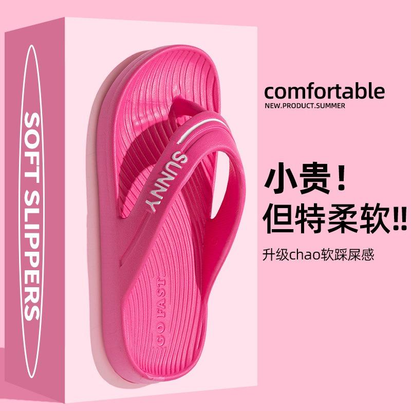 

Women s Soft Cloud Flip-Flops Quick-Drying Non-Slip Shower Beach Slippers 36 красный