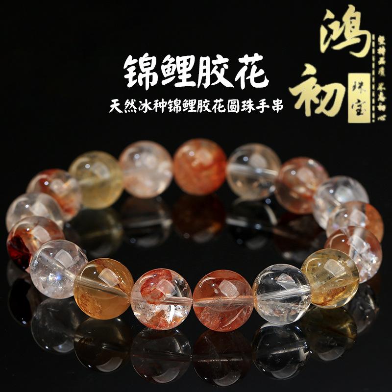 

Hongchu Crystal Natural Icy Koi Fish Agate Bead Bracelet Ice-Clear Koi Fish Gel Flower Bracelet 11~12mm Single Circle（1