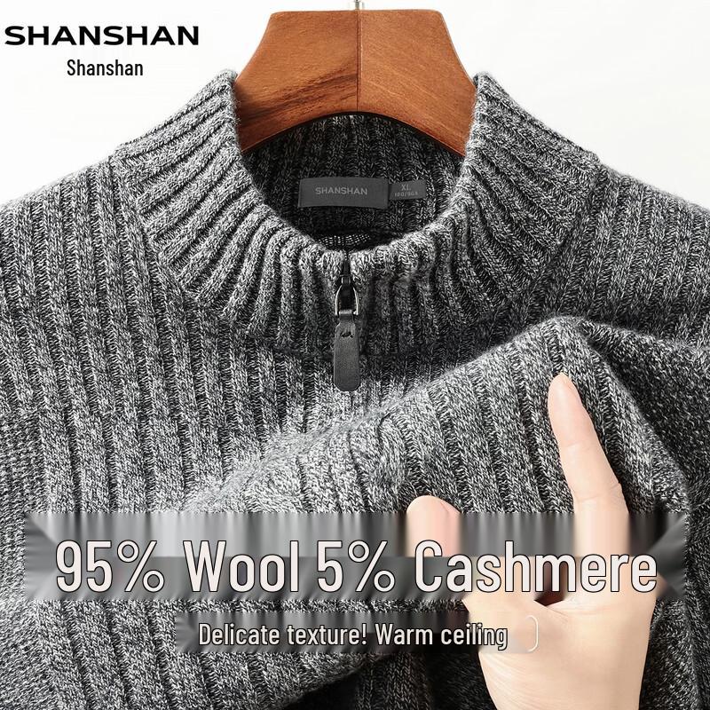 Shanshan Men's Wool Blend Cardigan
