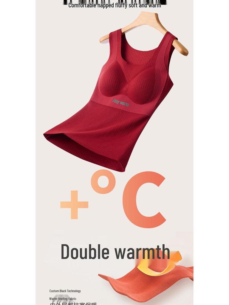 2025 Autumn/Winter Women's Shaping Vest with Breast Pads - Slim, Warm Base Layer Top