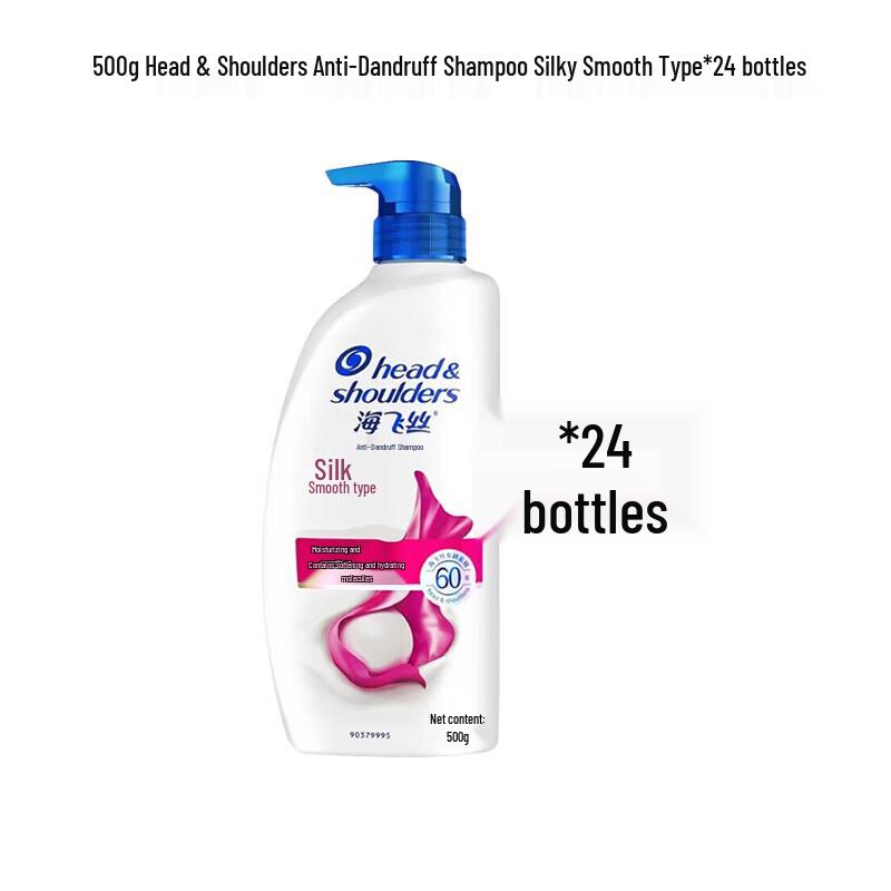 Шампунь против перхоти Head & Shoulders
