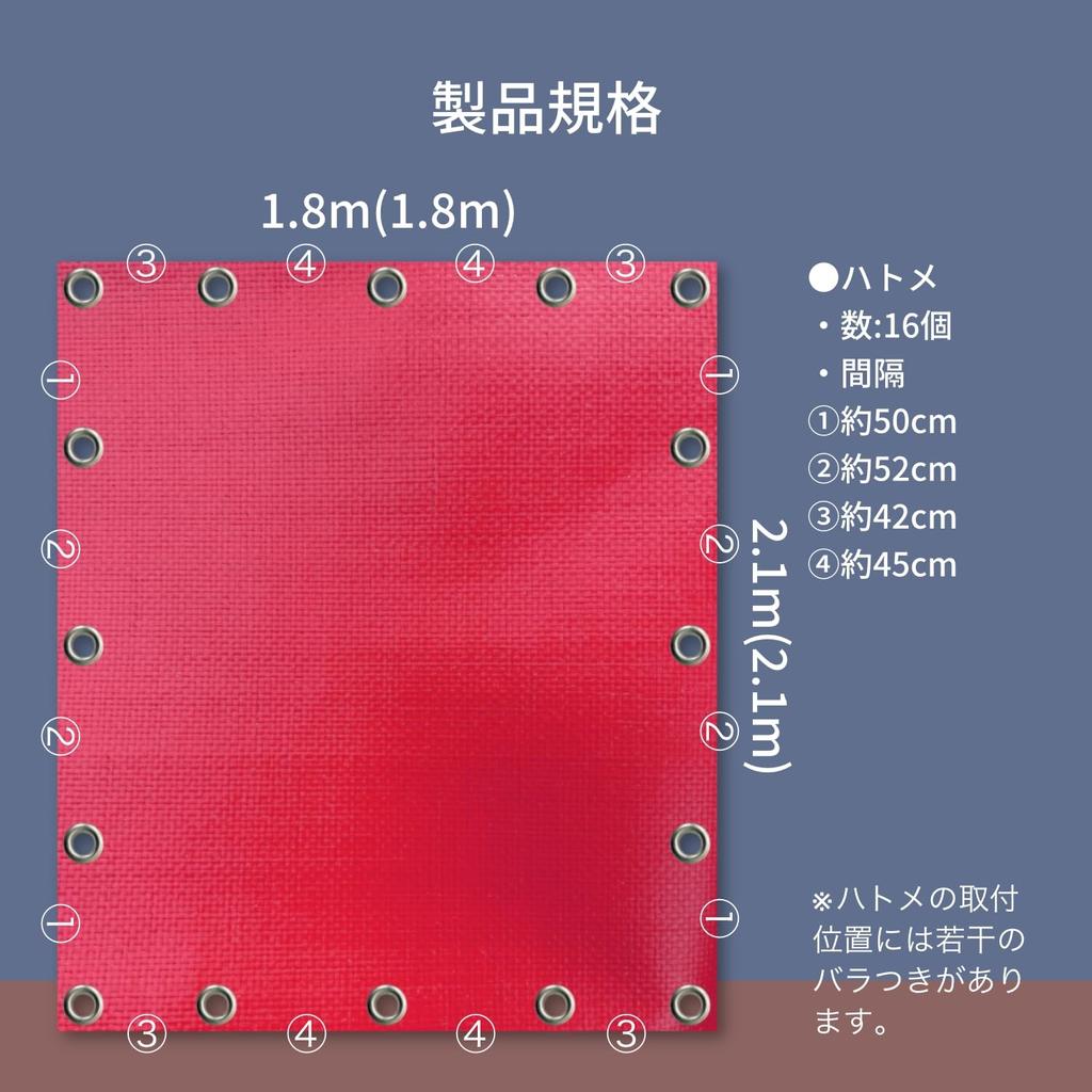 Yutaka Make Color Camion x Fait en Feuille, Rouge, 1,8 2,1m, Japon, CTS-105