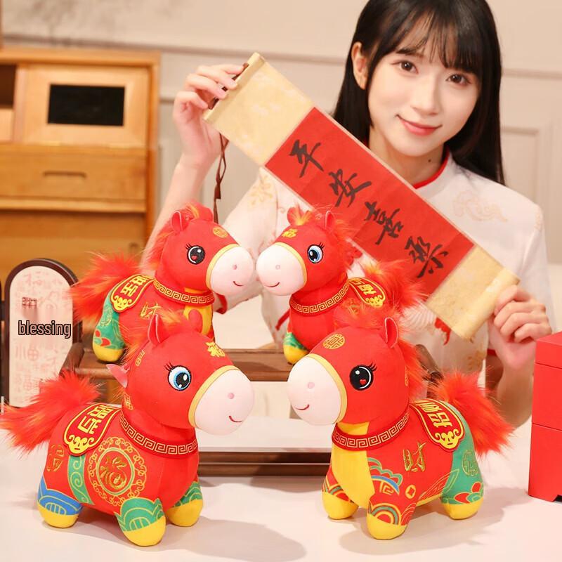 Quange 2026 Year of the Horse Mascot Plush