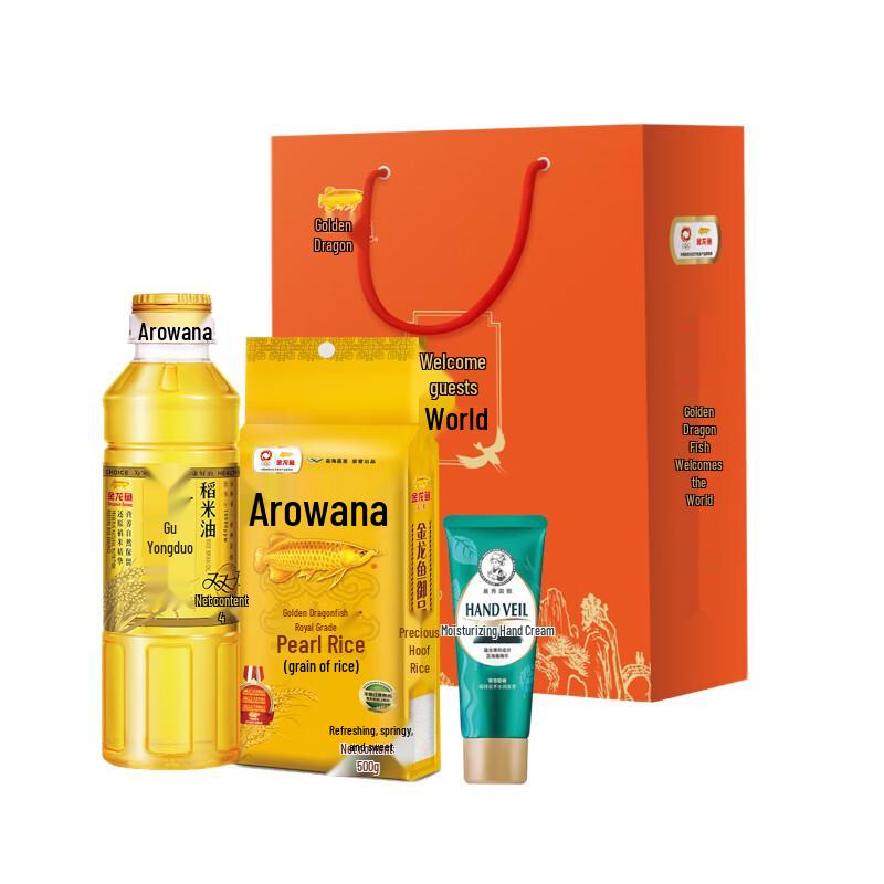 Mentholatum Hand Cream & Arowana Gift Set