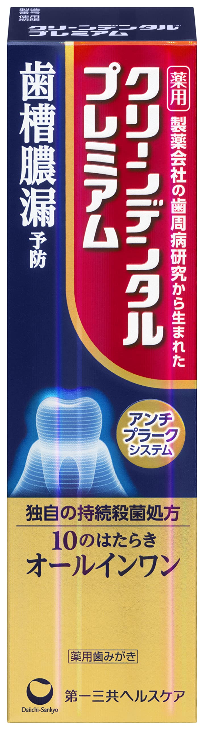

Clean Dental Premium [quasi-drug] 100g paste toothpaste periodontal disease [refreshing salty taste] periodontal disease prevention all-in-one high