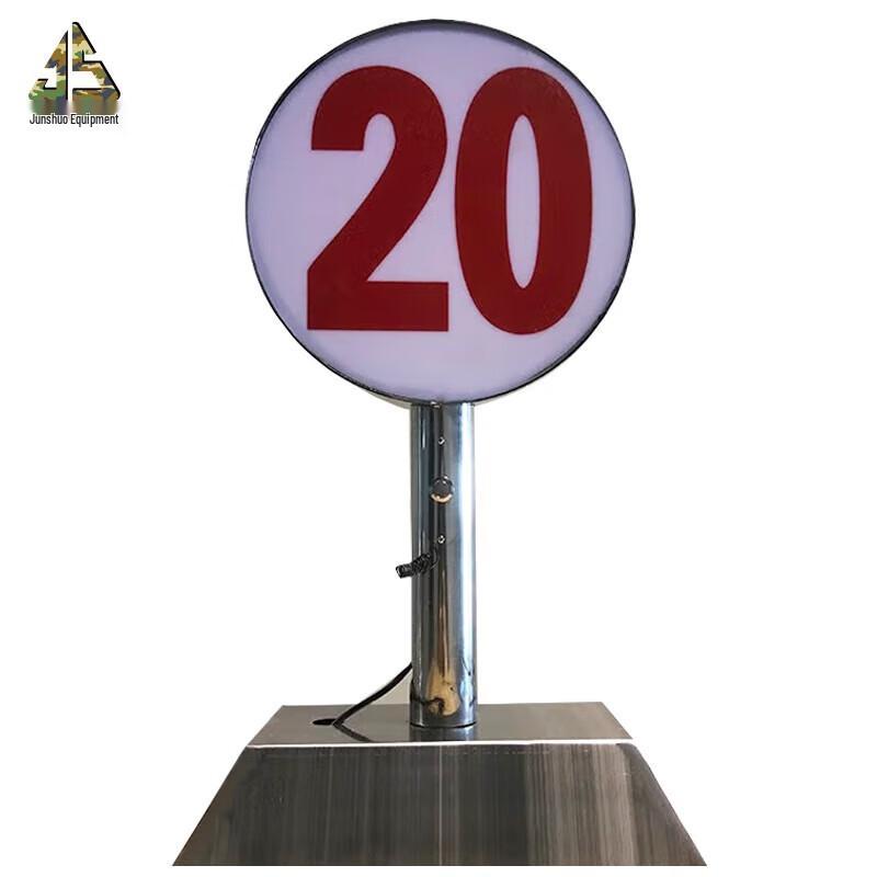 Junshuo Digital Target Lane Indicator Sign with Remote Control Light