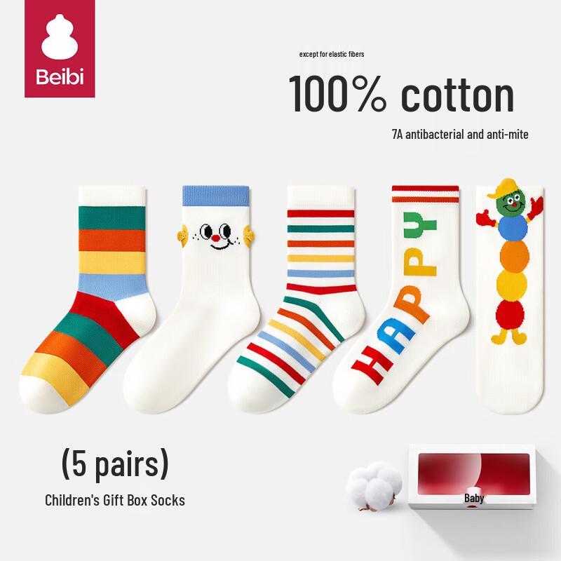 Baby Kids  Pure Cotton Mid-Calf Socks (5 Pairs) -3