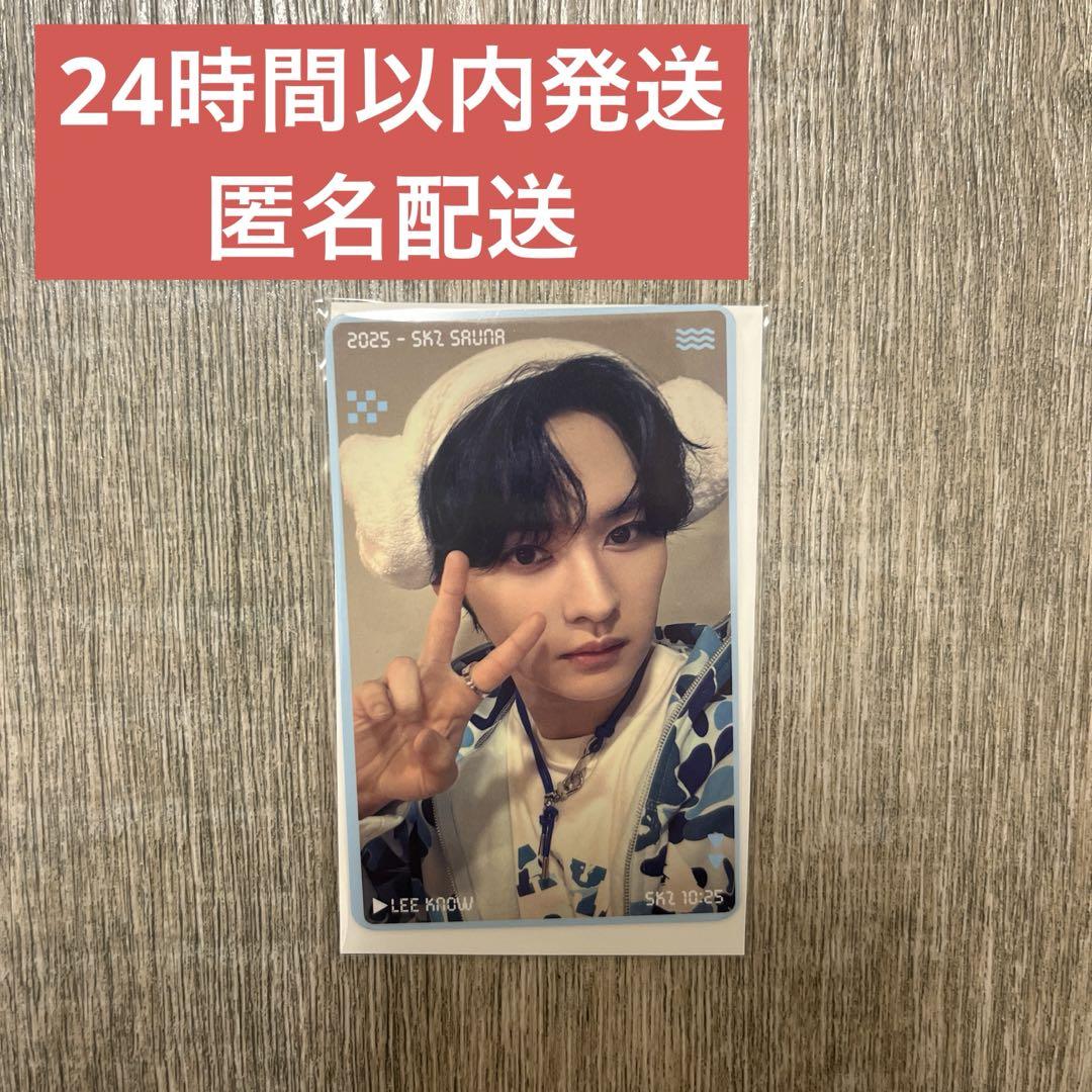 

[USED] Stray Kids JYP POPUP Purchase Bonus Trading Card Reno